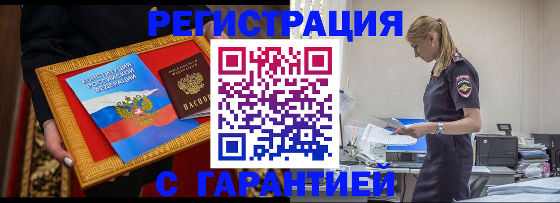 регистрация для школы в Ярославской области