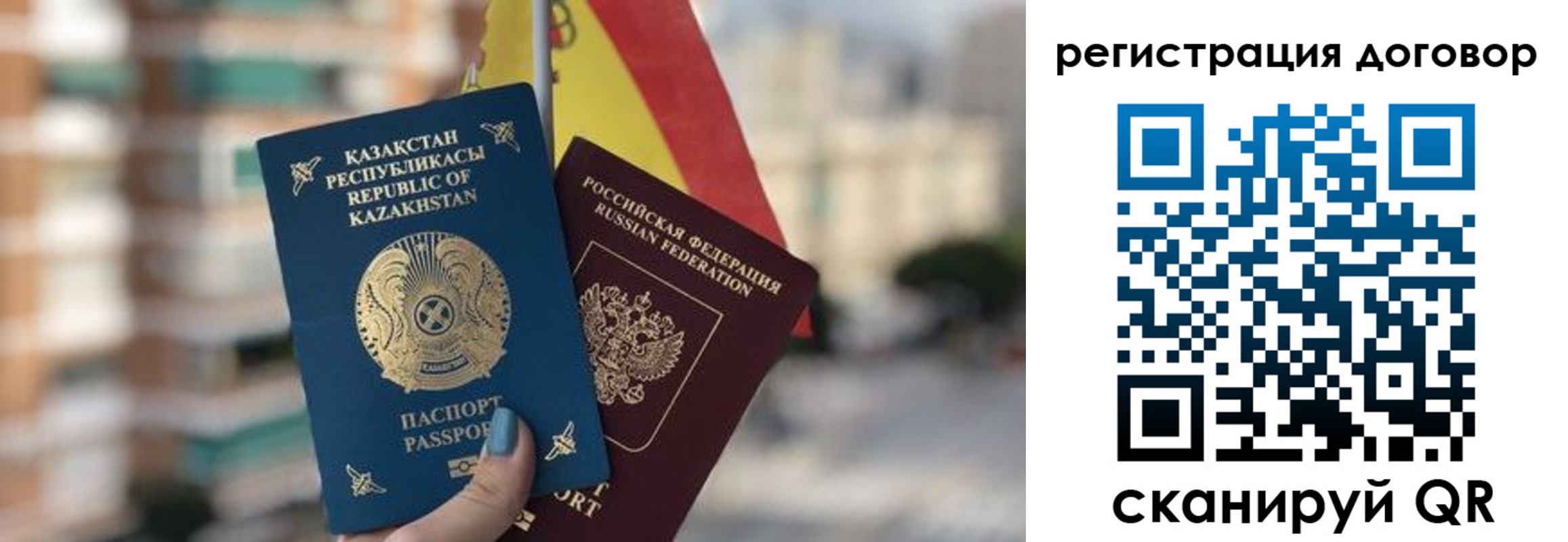 временная регистрация адрес в Ярославской области