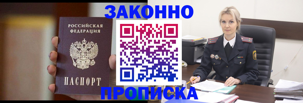 регистрация в Ярославской области